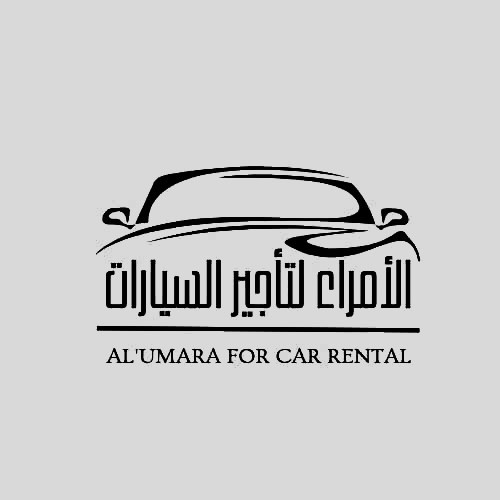 الامراء لتاجير السيارات اليمن