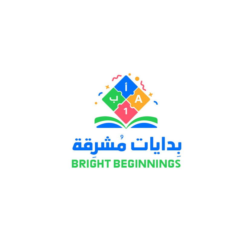 بدايه مشرقه