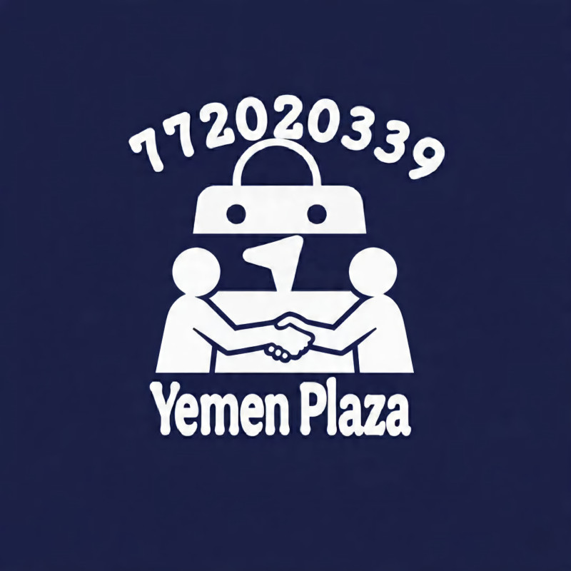 اليمن تنوع
