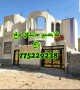 موقع سفرجل - فله للبيع في صنعاء رووعه
