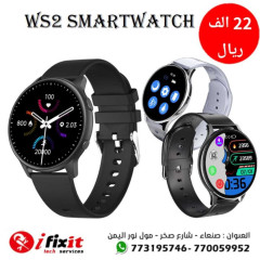 الساعة الذكية WS2