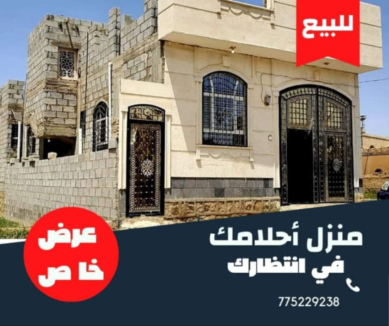 منزل للبيع في صنعاء رووعه في حي راقي واجهة حجر