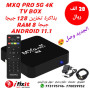 موقع سفرجل - TV-BOX MXQ تيفي بوكس