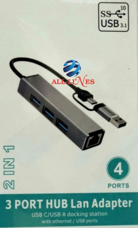 موزع usb 3.0 وكرت شبكة خارجي 🔵 مع تحويلة من type c الى usb