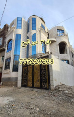 فله للبيع في صنعاء ثلاثه دور