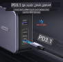 موقع سفرجل - شاحن موبايل وايباد وتابلت ولابتوب ugreen PD 140W