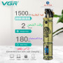 موقع سفرجل - مكينة حلاقة VGR V-228