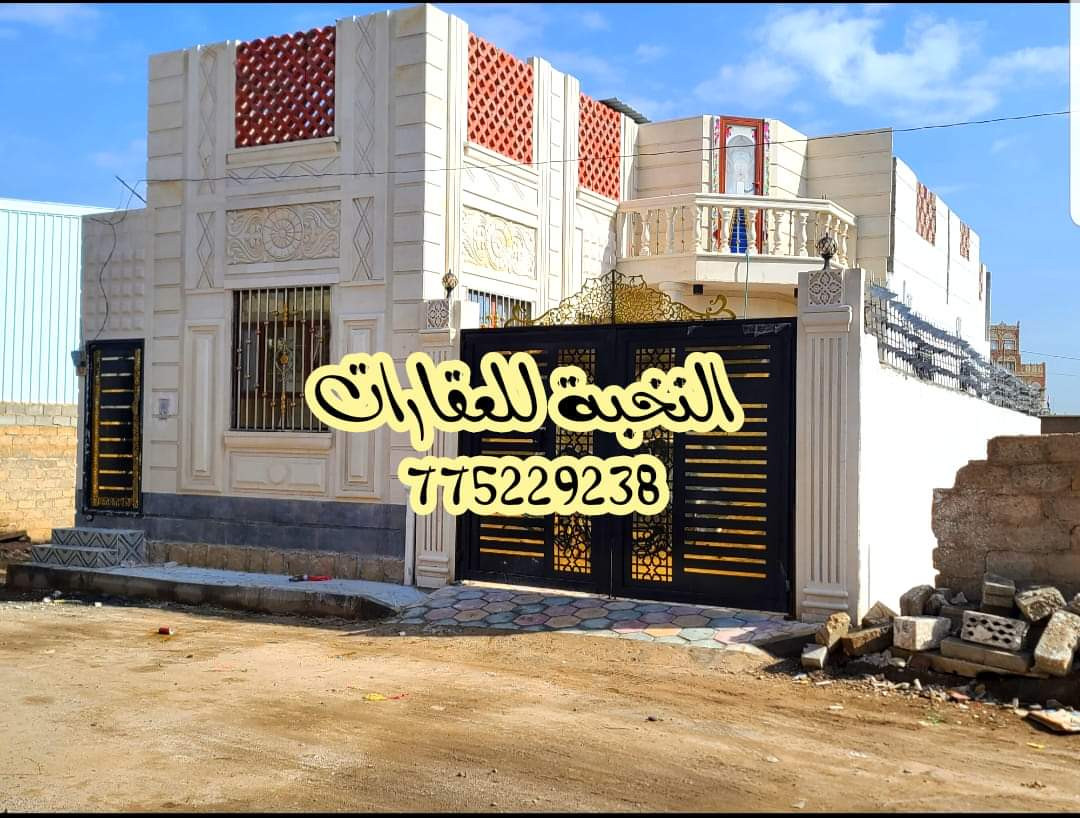 موقع سفرجل - فله للبيع في صنعاء ٤لبن