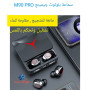 موقع سفرجل - سماعة ايربودز جيمنج m90pro