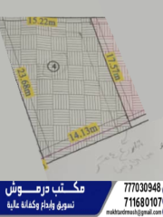 قطعة أرض استثمارية للبيــع قطعة_أرض