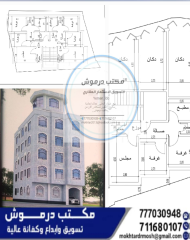 عماره دور سكني بامتياز