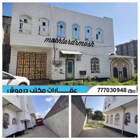 عماره دورين سكني حوش للسيارات