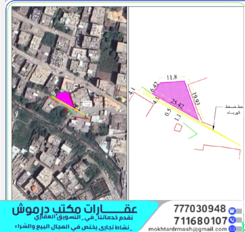 قطعة أرض سكنية للبيع في مدينة إب الظهار