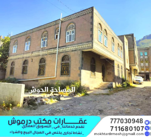 عماره دورين سكني للبيــع اليمن إب