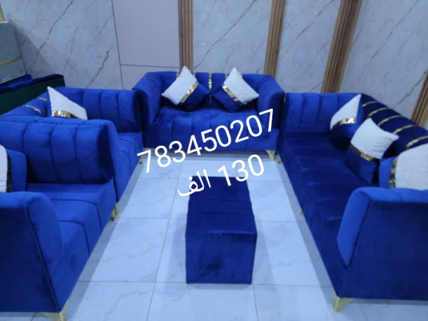عروض كنب