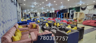 بيع مجالس كنب