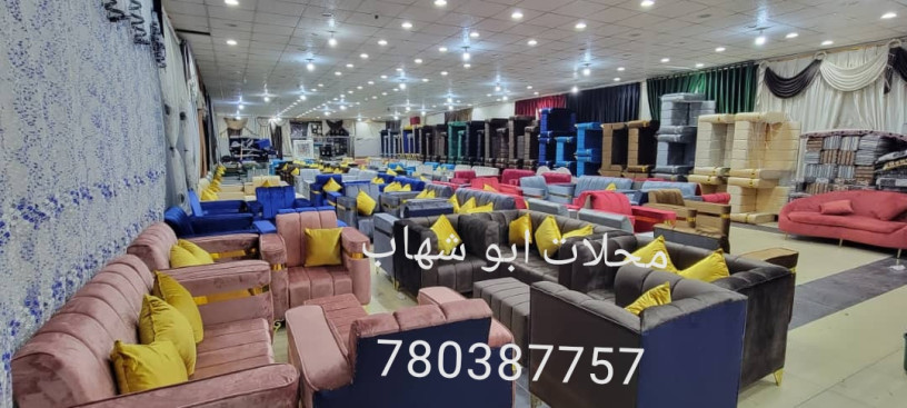 بيع مجالس كنب