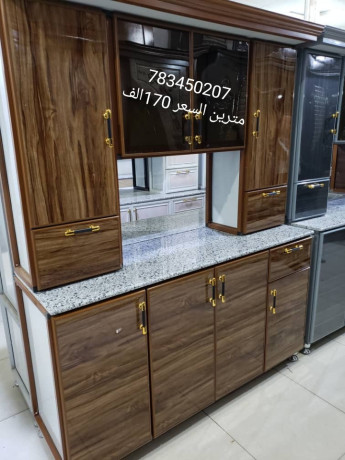 دواليب مطبخ المنيوم