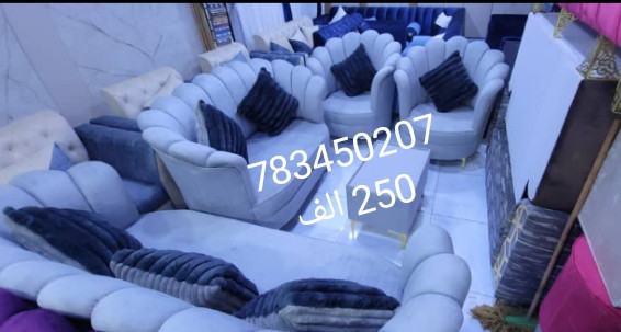 كنب ملكي