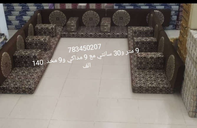 مجالس