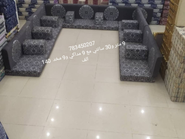 مجالس
