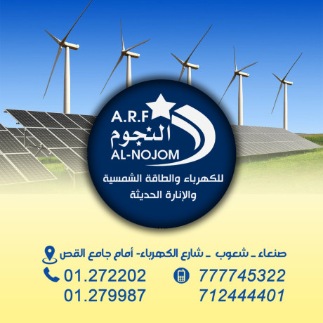 بطاريات ليثيوووم