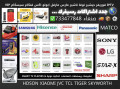 موقع سفرجل - جدد اشتراك رسيفر شاشة ذكية VIP IPTV IKS