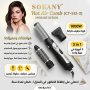 موقع سفرجل - استشوار شعر سوكاني 1في3 الاصلي 512