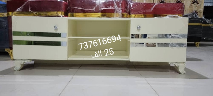 ماسات شاشه لتلفاز