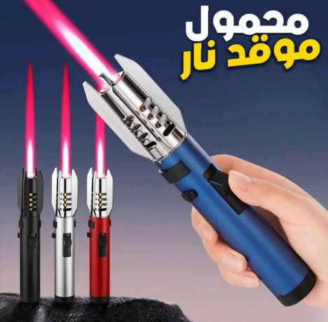 🚀 ولاعة صارووخ.. غير شكل