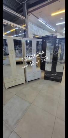 دواليب متعدد الاستخدام