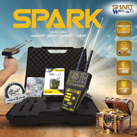 جهاز كشف الذهب و الكنوز و الفراغات SPARK
