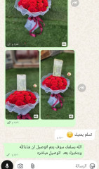 هدايا بوكيهات ورد طبيعي في صنعاء اليمن