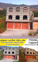 عماره3ادوار استثمارية للبيــع في إب دائري صنعاء الاول