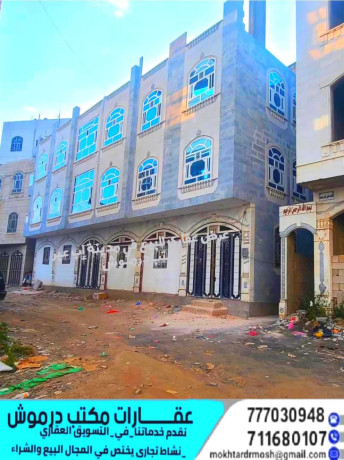 عرض عقاري للبيع في إب عماره3ادوار عبر مكتب درموش
