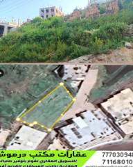 قطعة أرض سكنية للبيع في إب المعاين عبر مكتب درموش