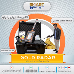 💥 GOLD RADAR –ادخل عالم كشف الذهب والكنوز! 💥
