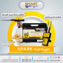 موقع سفرجل - 💎 SPARK GOLD NUGGET – جهاز ميداني سريع ومخصص لكشف شذرات الذهب الخام بدقة عالية 💎