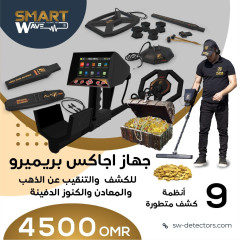 💎 AJAX PRIMERO – أقوى جهاز احترافي لكشف الذهب والكنوز والمعادن!