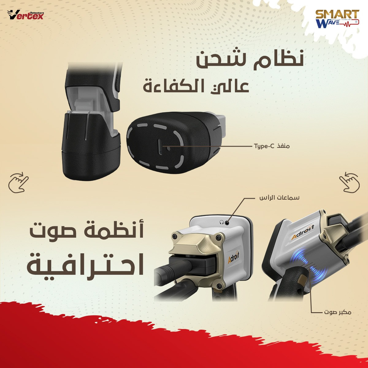 موقع سفرجل - 💎 Adroit – ثورة ألمانية في عالم كشف الكنوز والألماس