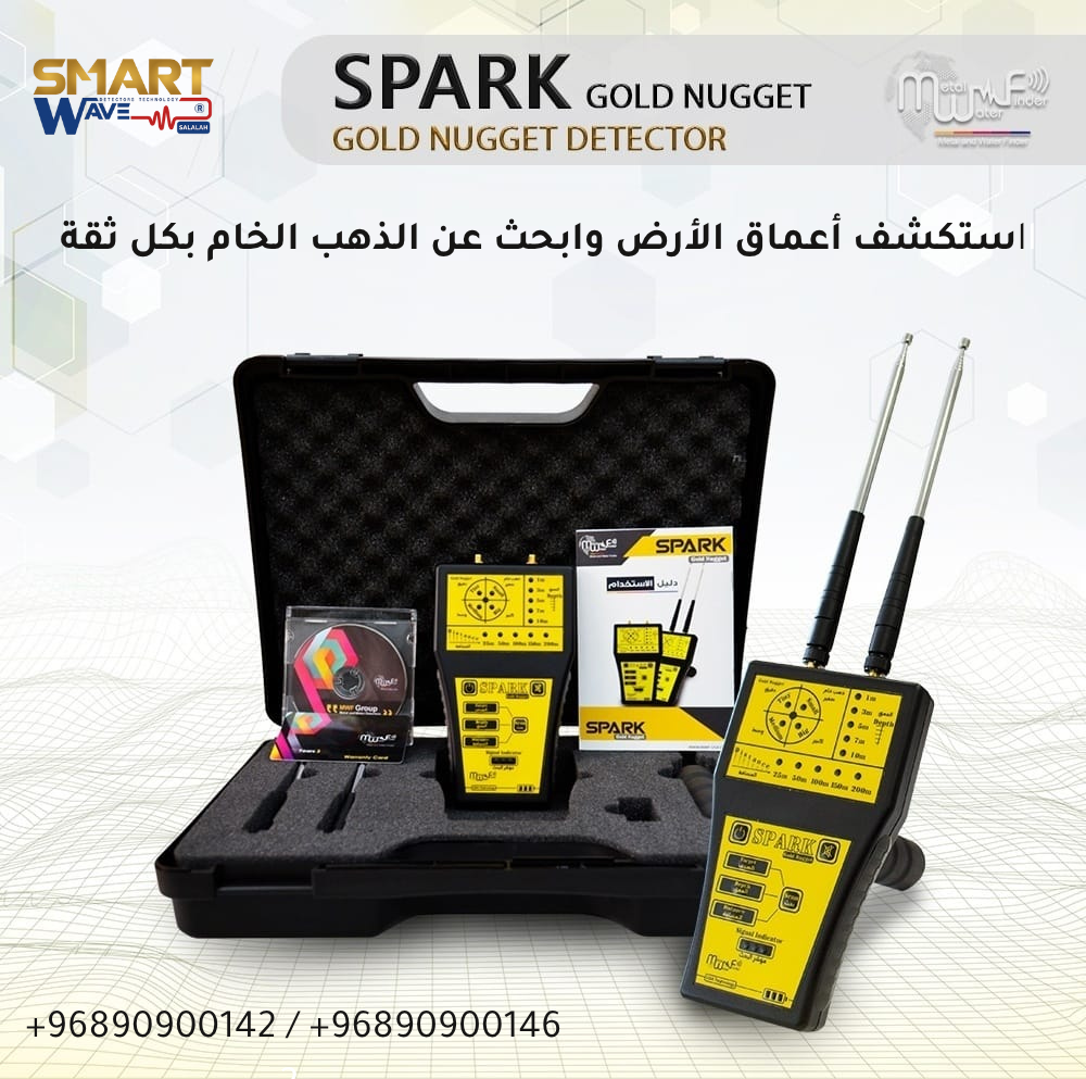 موقع سفرجل - 💎 SPARK GOLD NUGGET – دقّة ميدانية متخصصة لكشف شذرات الذهب الخام
