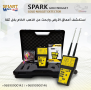 موقع سفرجل - 💎 SPARK GOLD NUGGET – دقّة ميدانية متخصصة لكشف شذرات الذهب الخام
