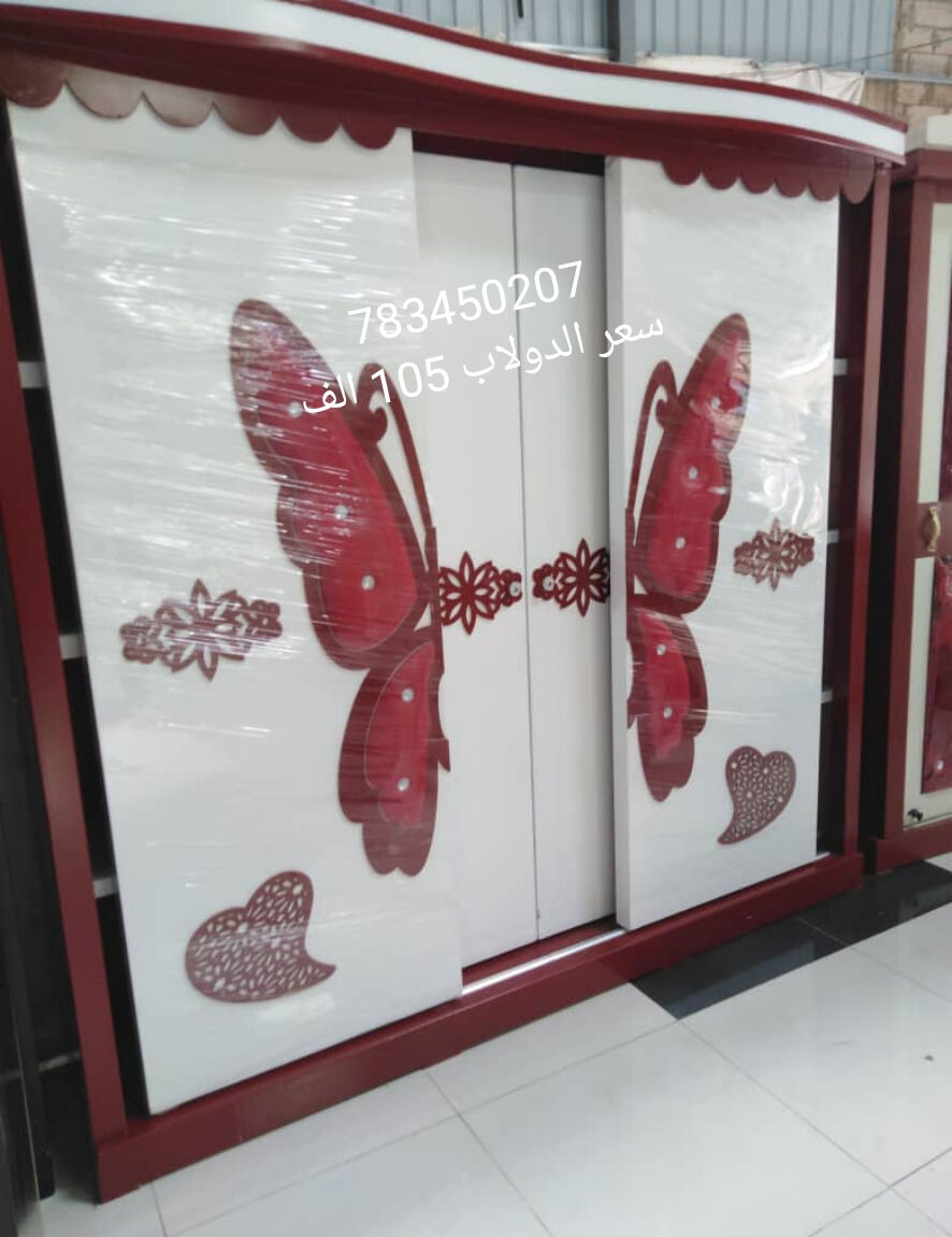 موقع سفرجل - دواليب ملابس