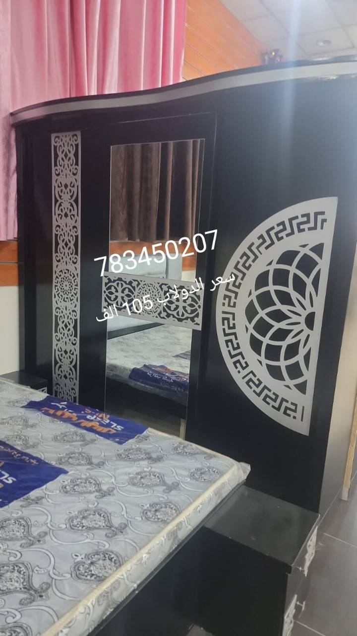 موقع سفرجل - دواليب ملابس