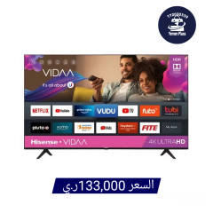 شاشة Hisense الذكية بنظام VIDAA المتطور بدقة 4K Ultra HD مقاس 43 بوصة #متجر_يمن_بلازا