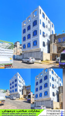 عرض عقاري للبيع في مدينة إب عبر عقارات مكتب درموش