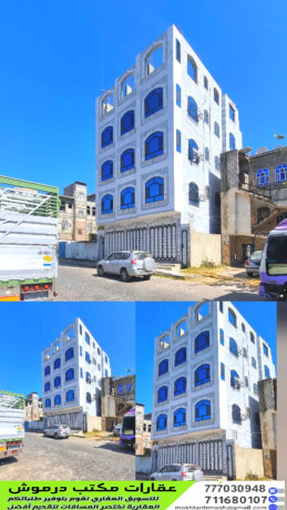 عرض عقاري للبيع في مدينة إب عبر عقارات مكتب درموش