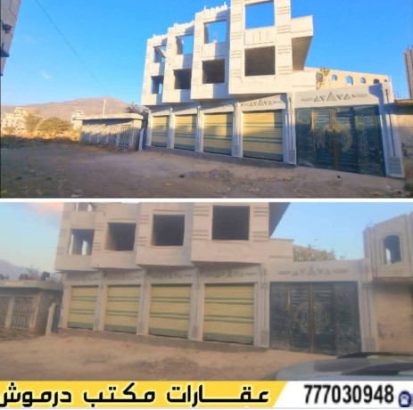 أفضل العروض العقارية والحصرية للبيع في مدينة إب
