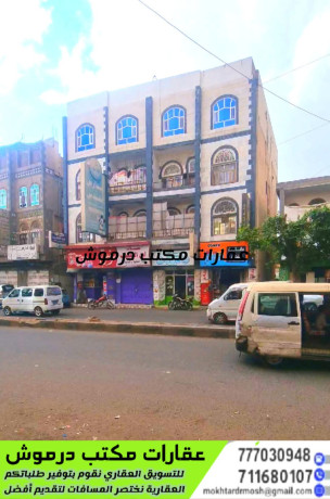 عماره4ادوار استثمارية للبيع في إب شارع تعز