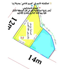 استثمارك الآمن في المربع_الذهبي" بمدينة إب بين الخط الدائري وشارع الثلاثين